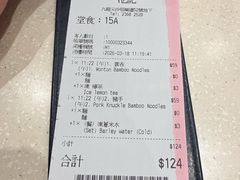 -池记(尖沙咀店)