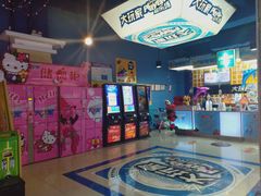 -大玩家(大连高新万达店)