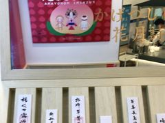 -伏小桃(萧山银隆店)