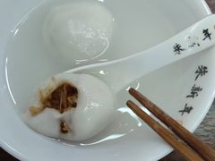 -朱新年·苏式汤团·面点(北寺塔店)