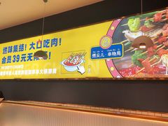 -燃尖儿自助串串火锅(新业广场店)