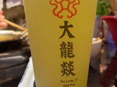 -大龙燚火锅(南山大道店)