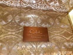 -青岛香格里拉·氣水疗中心