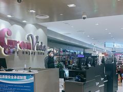 -GranVida生活超市(海信广场店)