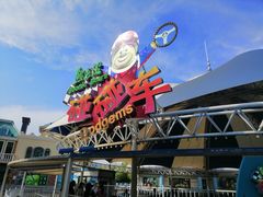 -青岛方特梦幻王国