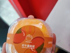 -欢牛蛋糕屋(萧山万象汇店)