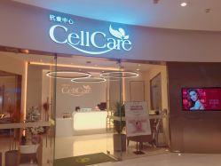 -美丽田园Beauty Farm