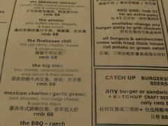 菜单-KATCHUP