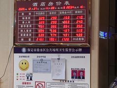 -兴芮温泉度假区