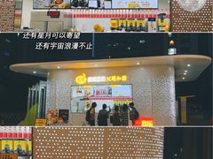 门面-维维豆奶(金鹰新街口店)