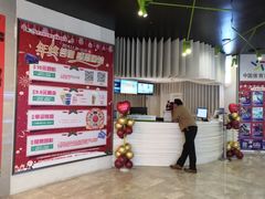 -银兴国际影城(星汇维港店)
