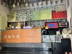 -一口小满手作糯米糍(北山店)
