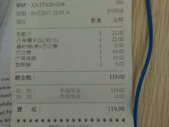 android_upload_pic-许留山(佐敦道店)