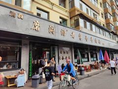 -清真磨沟沿老字号牛肉面(总店)