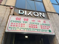 -甜甜咖啡屋