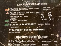 -LUNEURS月乐诗·法式冰淇淋(环贸店)