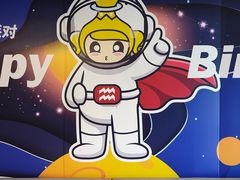 -必胜客(新辰里酒仙桥店)