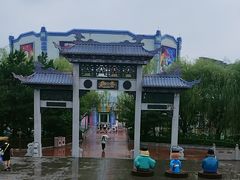 -沈阳方特欢乐世界