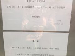 -中国人民大学游泳馆