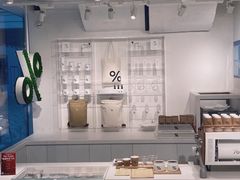 -% Arabica阿拉比卡咖啡(前滩太古里店)