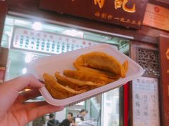 -清真蒋有记(老门东店)