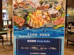 -百合酒店-香榭里自助餐厅