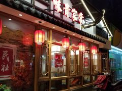 -蜀厨蓉匠(广福店)