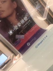 -欧扬医疗美容