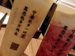 -眷茶(大卫城10楼店)
