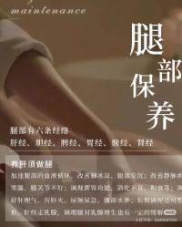 -唤颜美容·养生按摩SPA