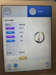 -深圳艺星医疗美容医院