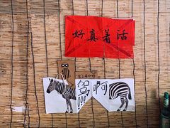 -悟饮门市景店
