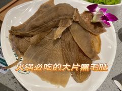 -芳竹园火锅(塘沽金街店)