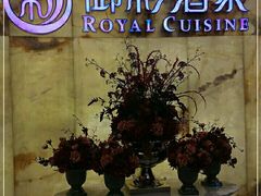 -御彩酒家(东风东路店)