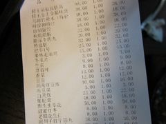 账单-捞王锅物料理(凯旋路店)