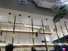 -池奈·咖喱蛋包饭(熙地港店)