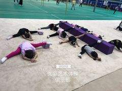 -优姿艺术体操俱乐部(番禺分校区)
