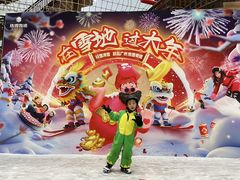 -广州热雪奇迹