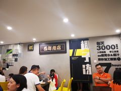 -糖匠(垂虹路店)