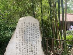 -成都杜甫草堂博物馆