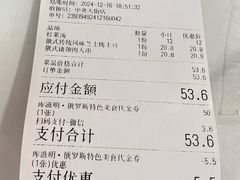 -库滋明·俄罗斯特色美食(中央大街店)