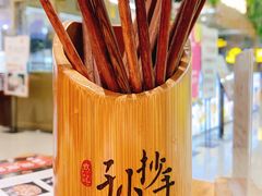 -默记孙抄手(经开万达店)