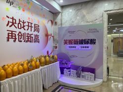 -杭州米兰柏羽医疗美容医院