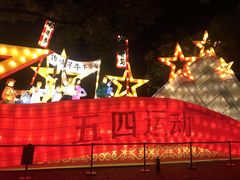 -武汉园博园(武汉自然博物馆)
