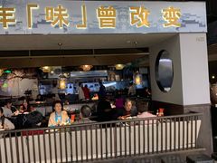 门面-老头儿油爆虾·知味杭州(爱琴海购物中心)