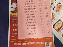 -金龙寨(龙城路店)