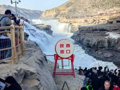 -陕西黄河壶口瀑布旅游区