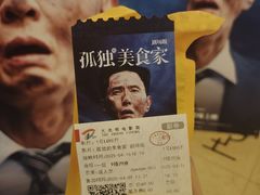 -大光明电影院(南京西路店)