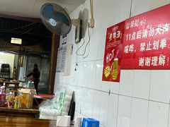 -三哥田螺(北书院街店)