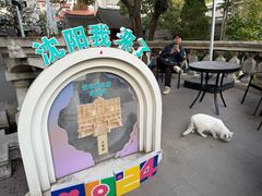 -张学良旧居陈列馆